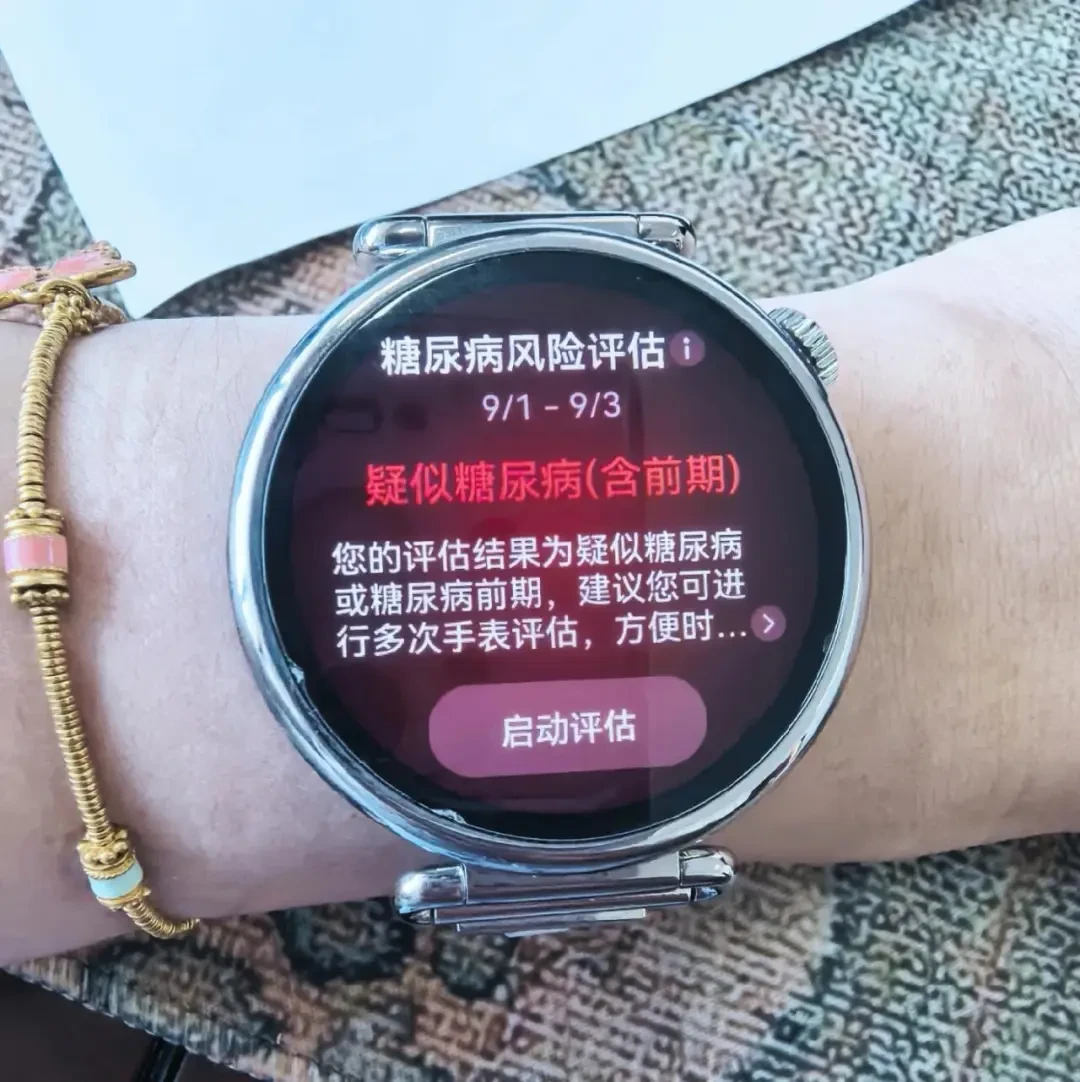 广告说