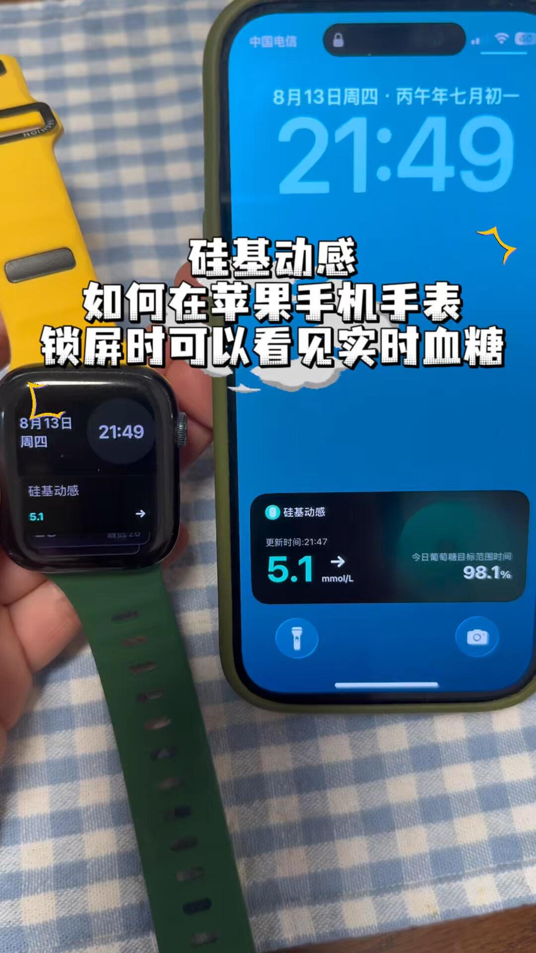 广告说