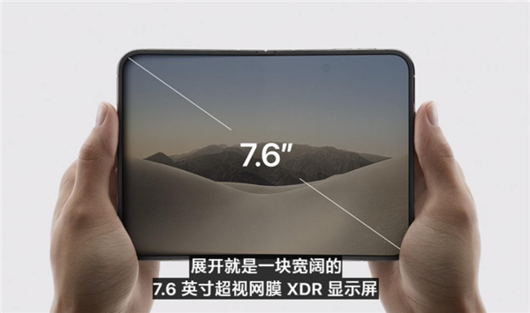 15999元起！苹果首款折叠屏iPhone Duo发布：内屏首次屏下前摄、仅支持eSIM