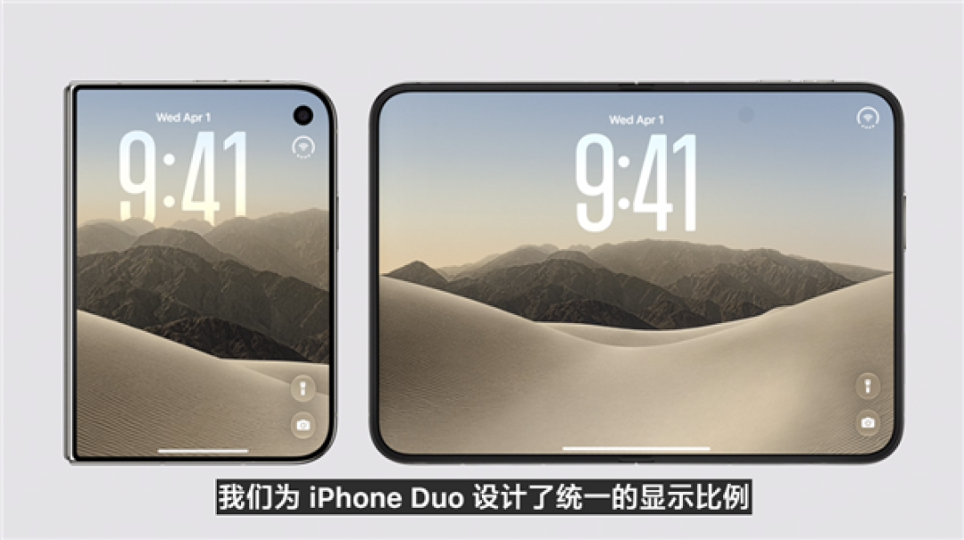 15999元起！苹果首款折叠屏iPhone Duo发布：内屏首次屏下前摄、仅支持eSIM