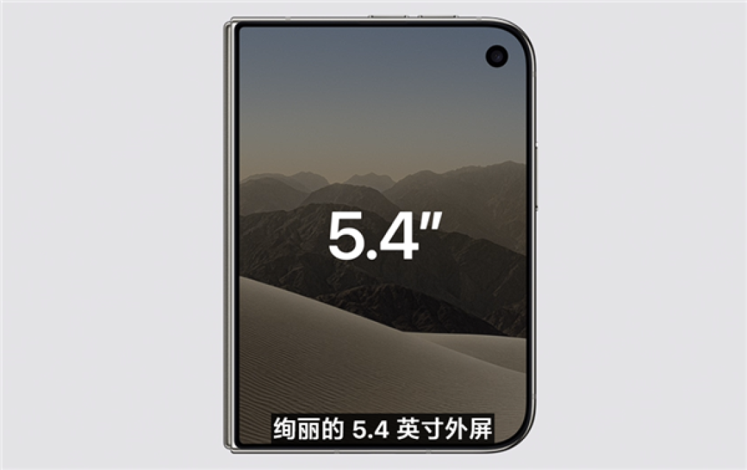15999元起！苹果首款折叠屏iPhone Duo发布：内屏首次屏下前摄、仅支持eSIM