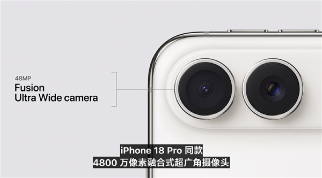 15999元起！苹果首款折叠屏iPhone Duo发布：内屏首次屏下前摄、仅支持eSIM