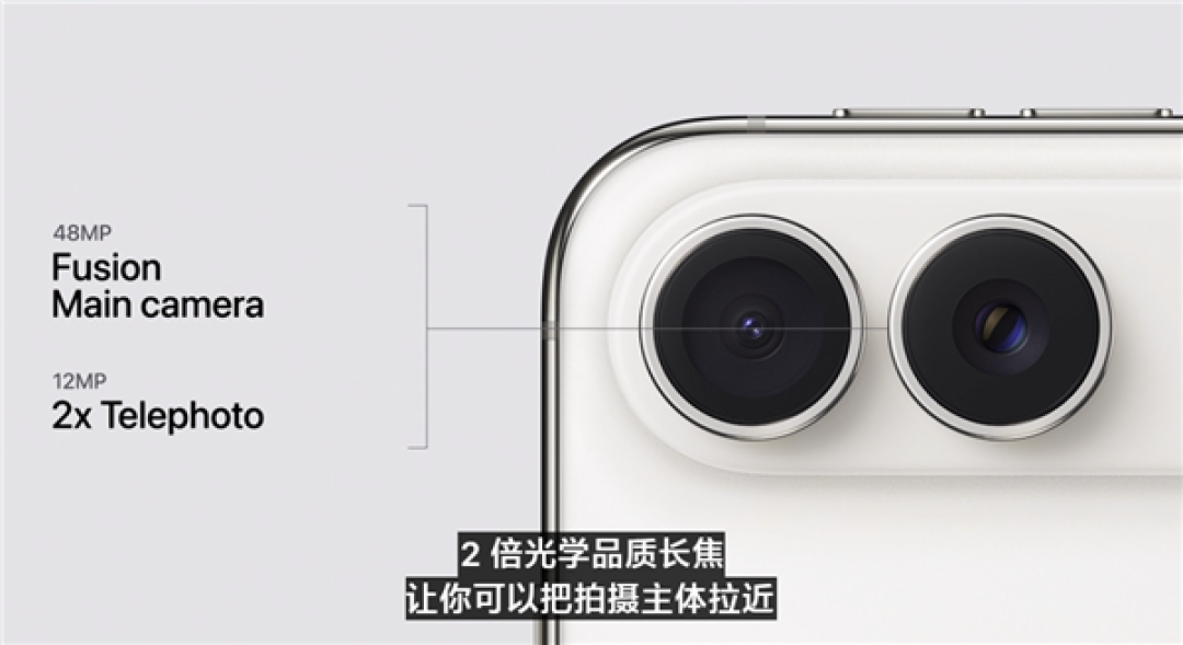 15999元起！苹果首款折叠屏iPhone Duo发布：内屏首次屏下前摄、仅支持eSIM