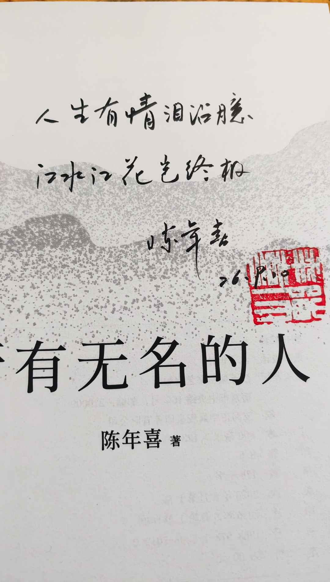 新书豆瓣9.1、散文上了高三模拟卷：