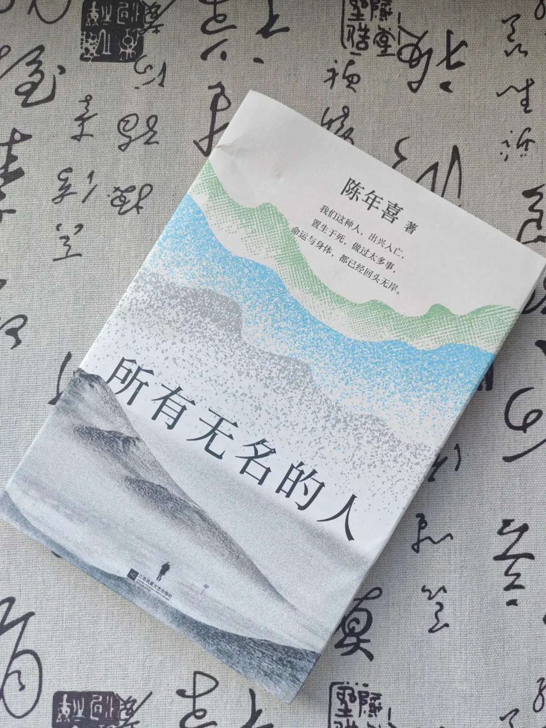 新书豆瓣9.1、散文上了高三模拟卷：