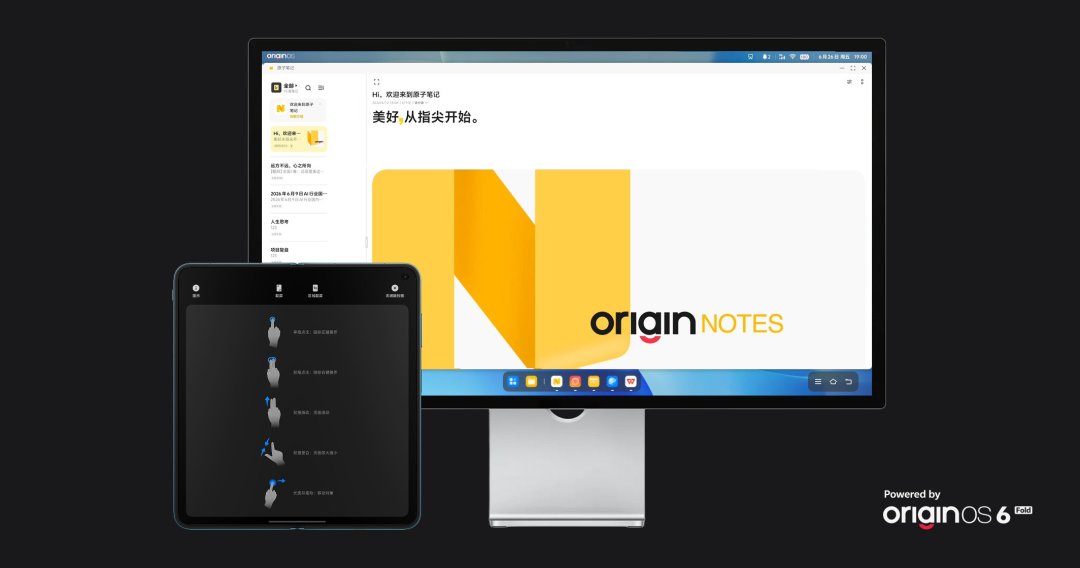 荣耀9号官宣碰一碰商用,米OV荣四家互通:vivo用户先别为它换机,互传的差别、机型名单和NFC打架这三笔账先分开算