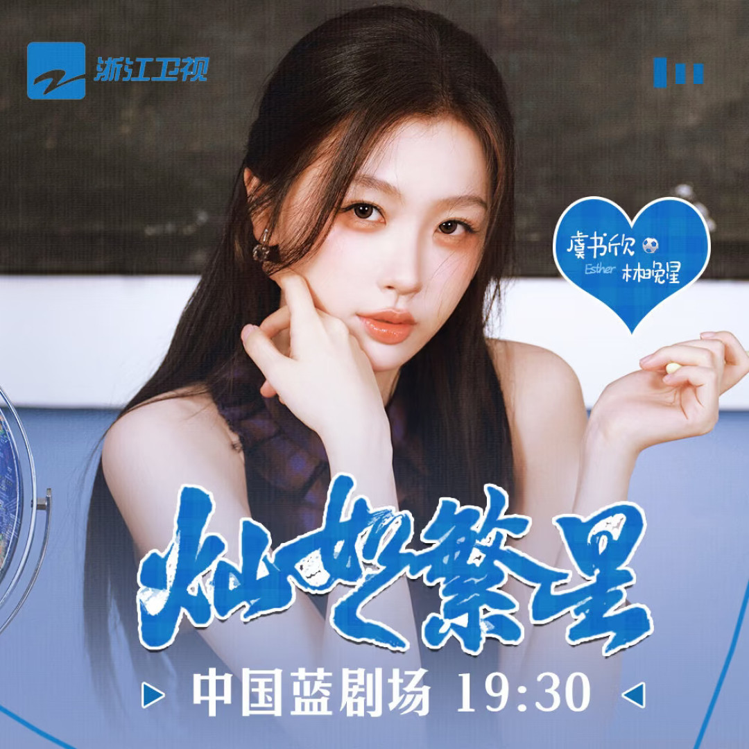 早春晴朗大结局夜,「现偶难爆」的帖子还有人顶:先看清三家平台的尺子,再决定下一部追什么