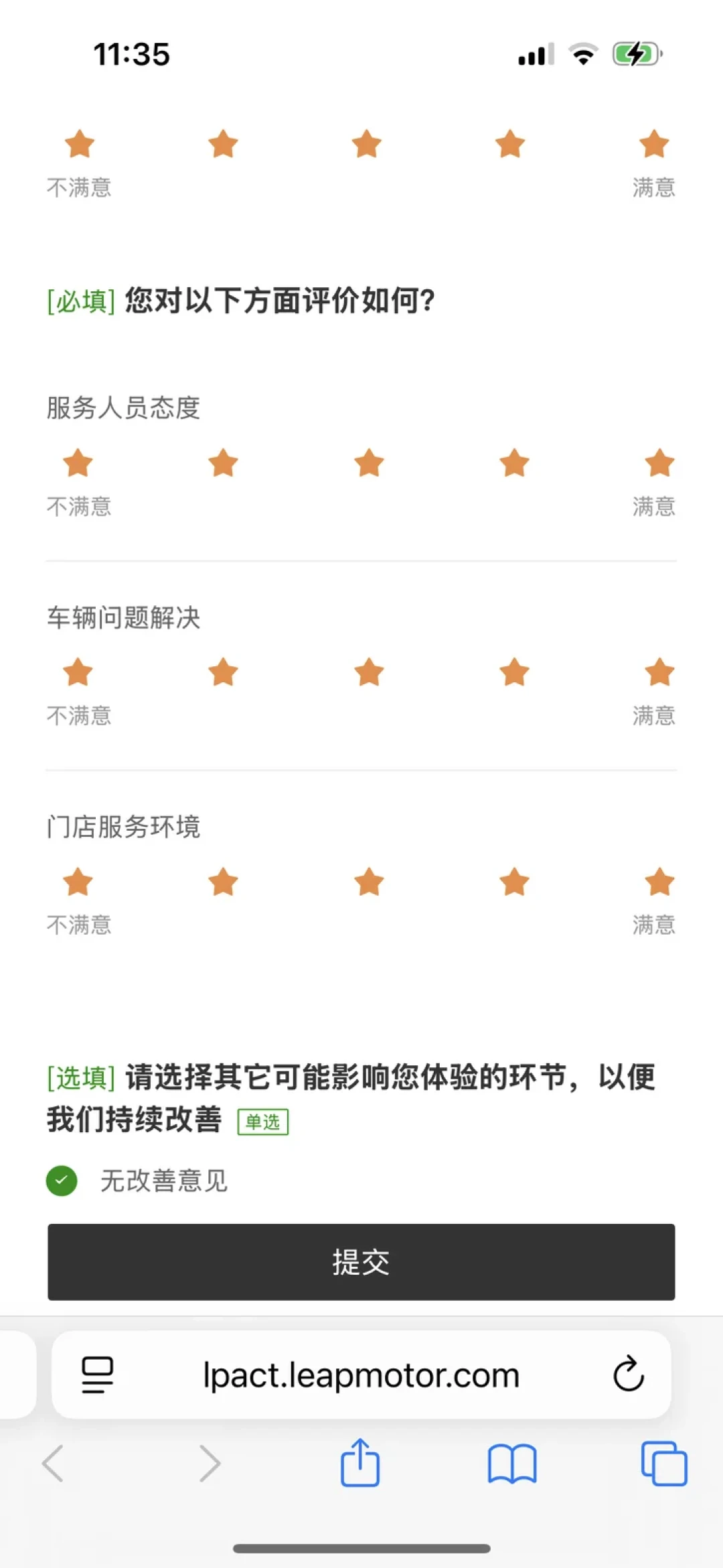 7月提的零跑,