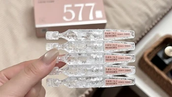 美白风口从377卷到577：百雀羚次抛一支一块出头，号称