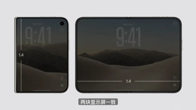 苹果手机
