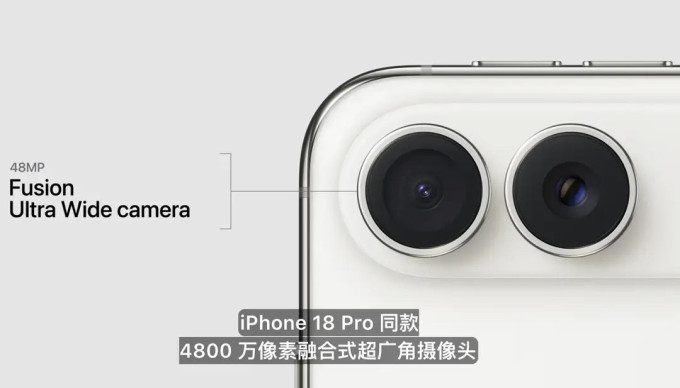 苹果手机