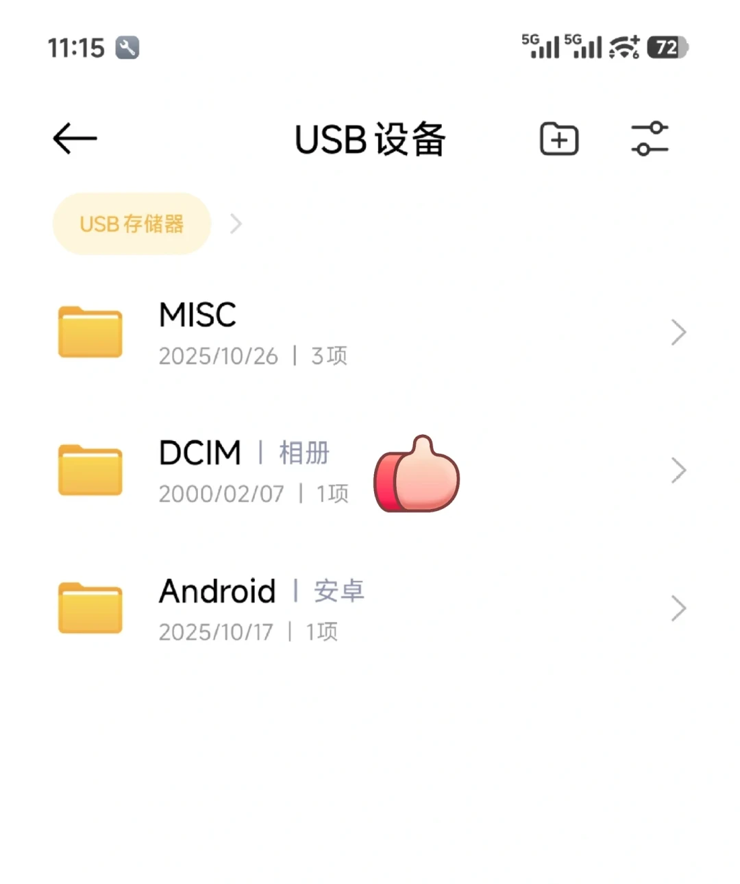 机内清清楚楚,导出稀碎:翻完全网运动相机