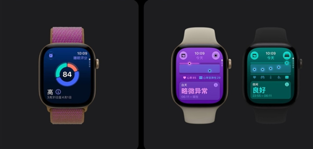 Apple Watch Series 12发布:首发全新健康感测系统 2999元起