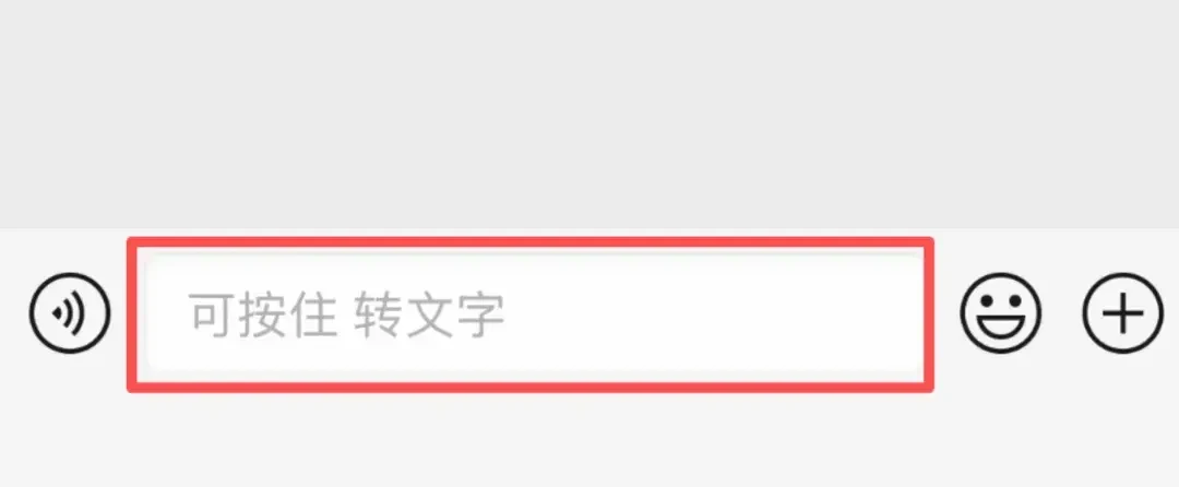 微信新增“私密发表”入口:官方确认iOS/安卓灰度中,但“转公开不重推”这条关键规则还只是网友实测