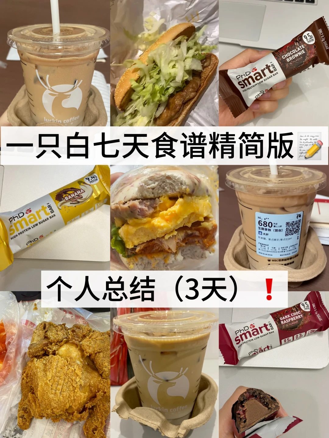 「咖啡最佳时间」第三次上热搜,我把20%、16%、31%翻回原文:下午那杯先别急着戒,先算你自己的截止线