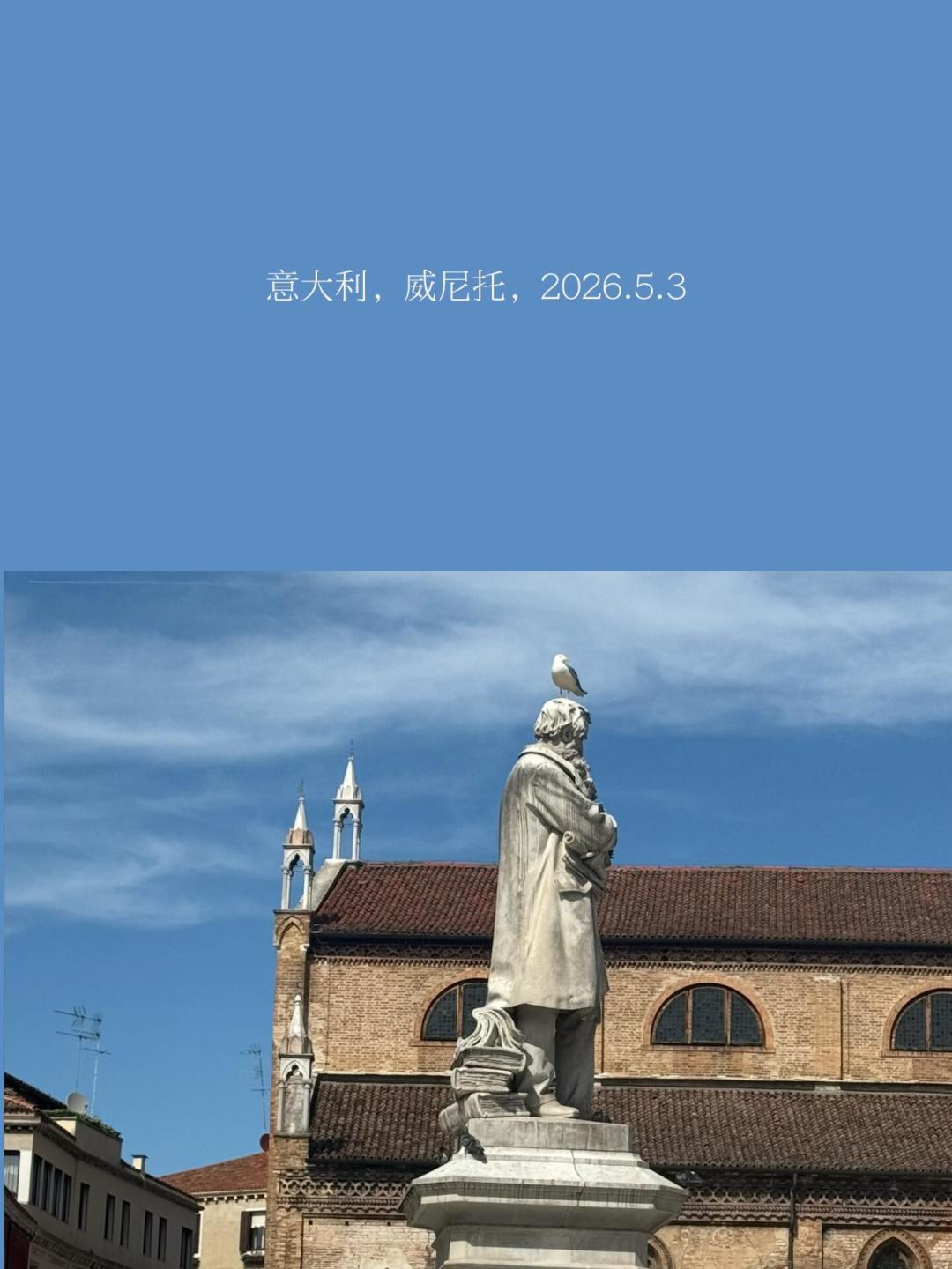 国庆去意大利,先把地面三笔账算完:9·26罢工取消了,但10·1、10·5、10·8才是雷区;斗兽场首轮票已全部放出,住宿还在