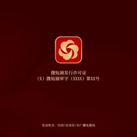 新规落地第一周：在抖音更连载剧的人，正式被叫作"微短剧"了