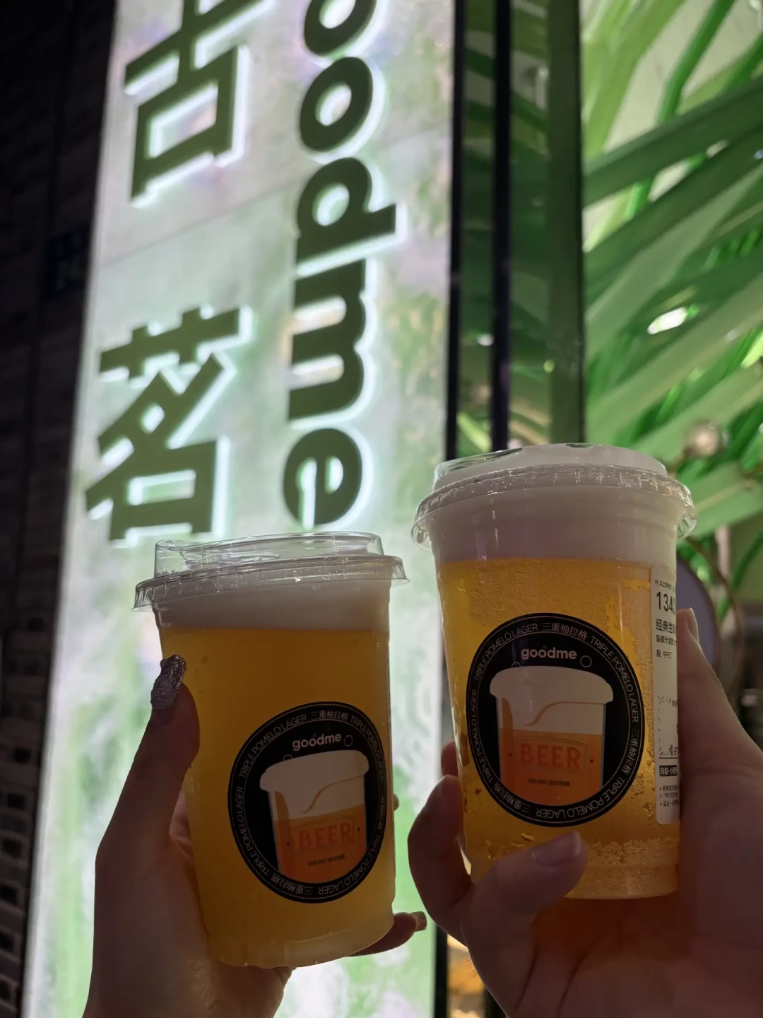 古茗开卖生啤、茶颜小酒馆关门:12块一杯、全国就一家店——对完实测分歧、福鹿家奈雪的先例和两条