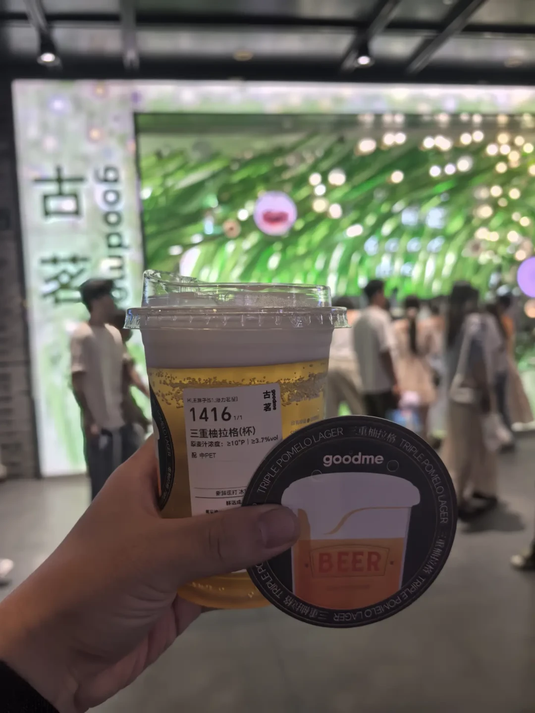 古茗开卖生啤、茶颜小酒馆关门:12块一杯、全国就一家店——对完实测分歧、福鹿家奈雪的先例和两条