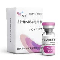 打了十来年的瘦脸针，今年4月才第一次把「咬肌肥大」写进说明书：第一次躺下前，先过成因、剂量、渠道这三道关