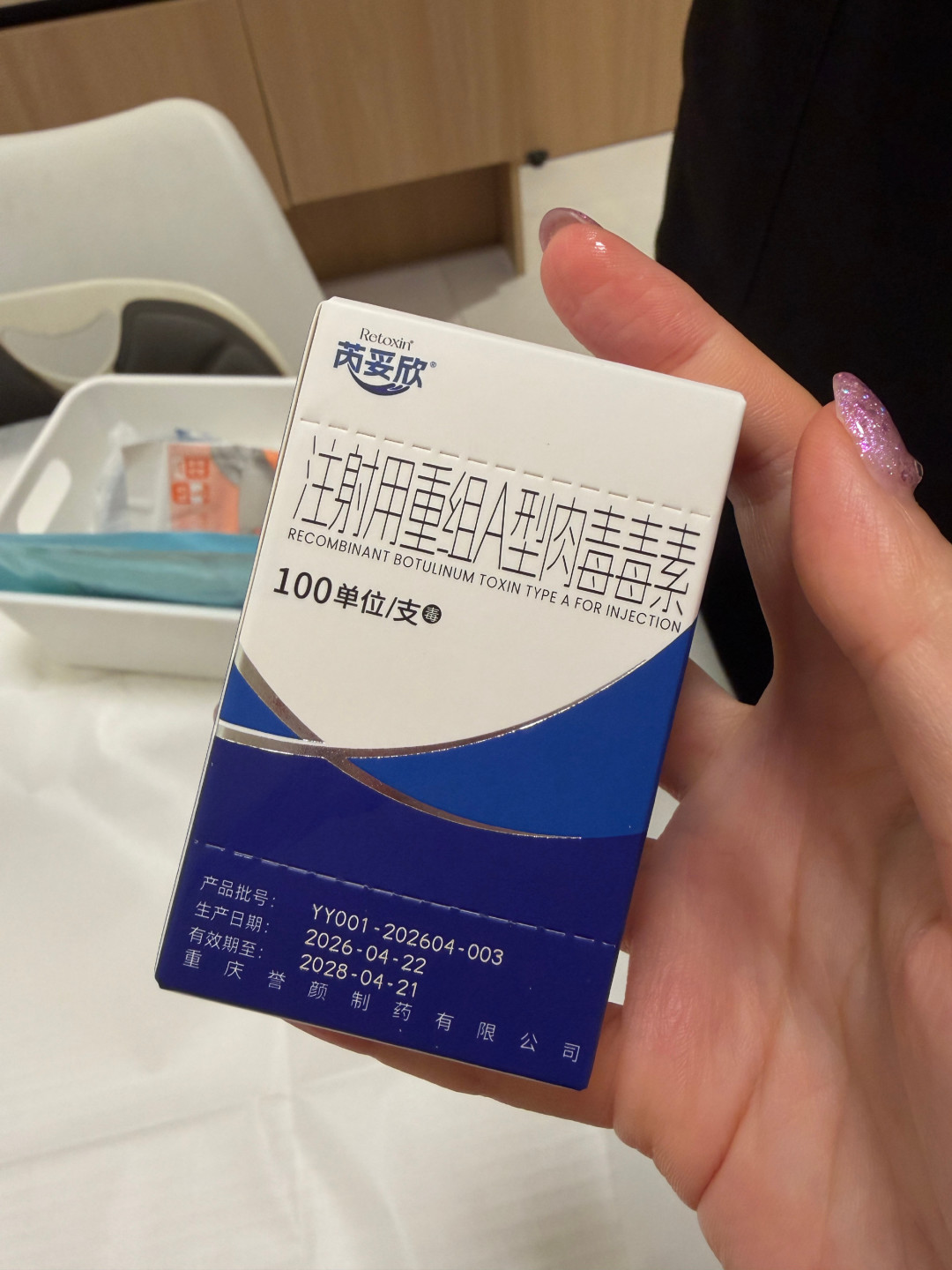 打了十来年的瘦脸针,今年4月才第一次把「咬肌肥大」写进说明书:第一次躺下前,先过成因、剂量、渠道这三道关