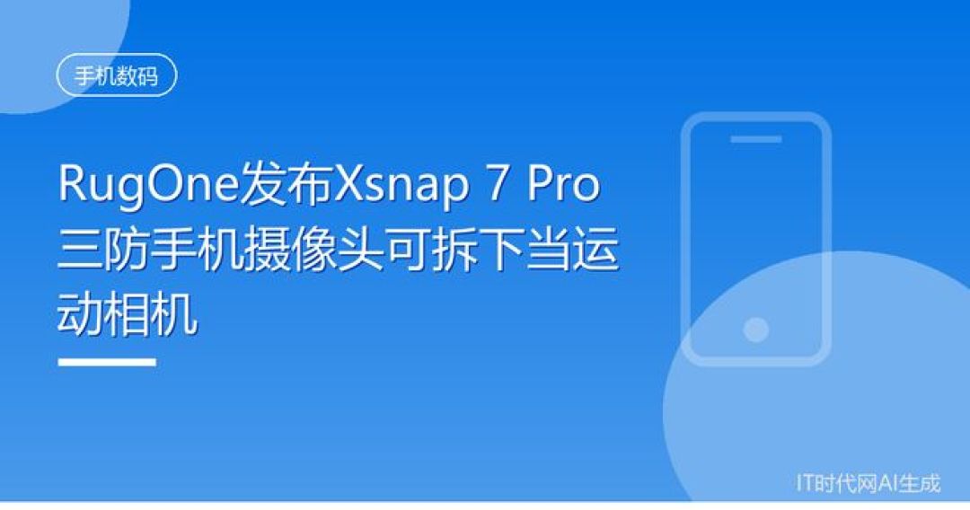 追觅在IFA秀出