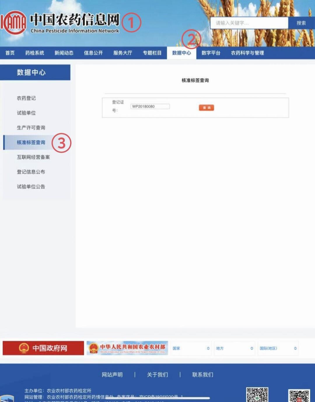 蜱虫病已经是乙类了：双节露营睡草地前，先检查你的