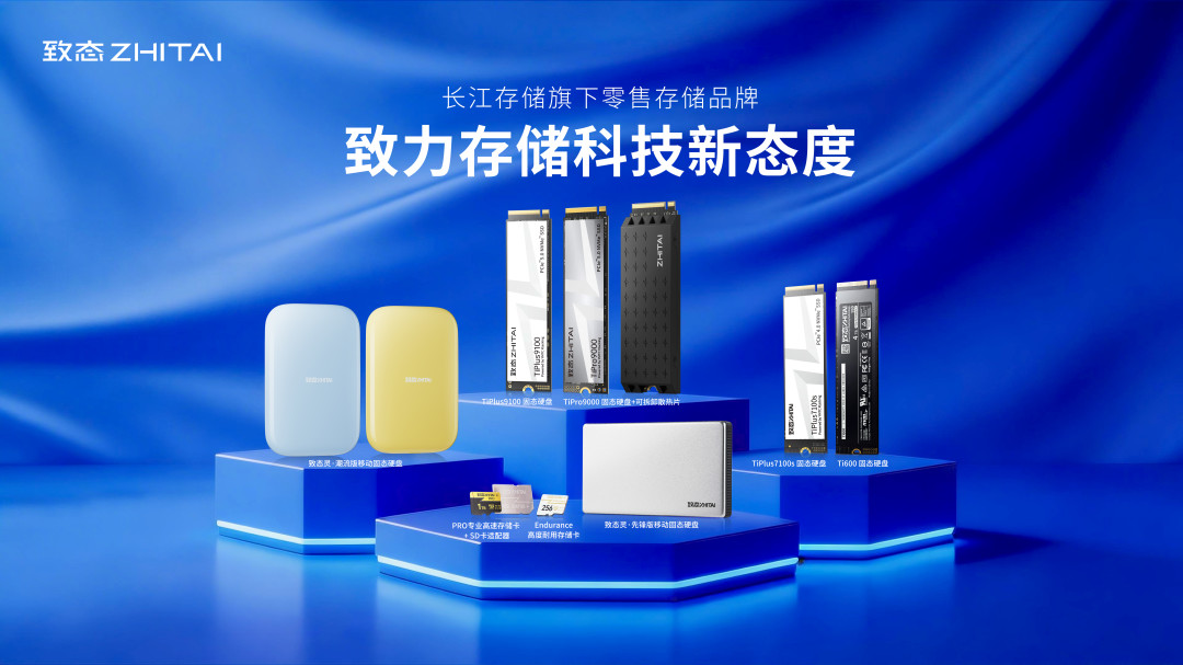 腾讯预付500亿锁定内存：连它都说