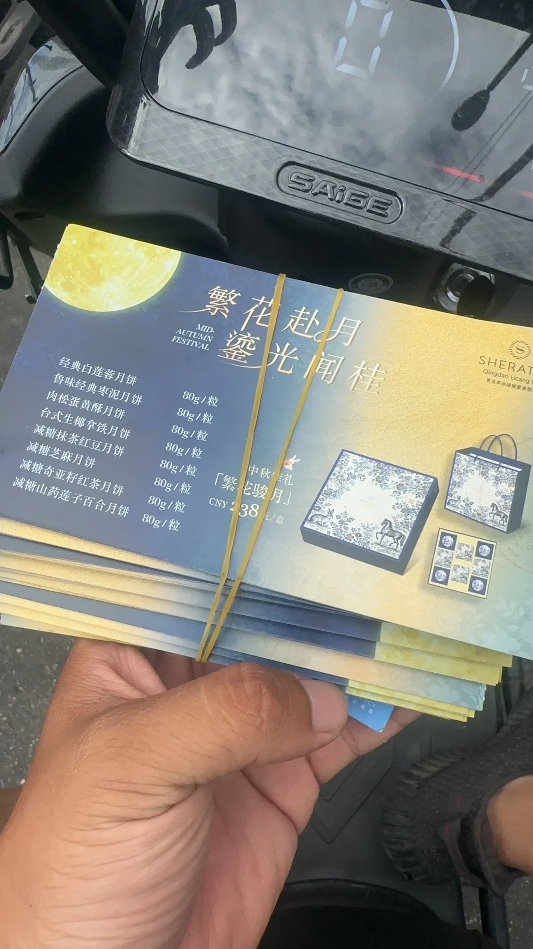 中秋倒计时16天:高星酒店月饼集体“下海”甩卖:208元的香格里拉、不到3折的喜来登券,先分清价格里的三个钱包