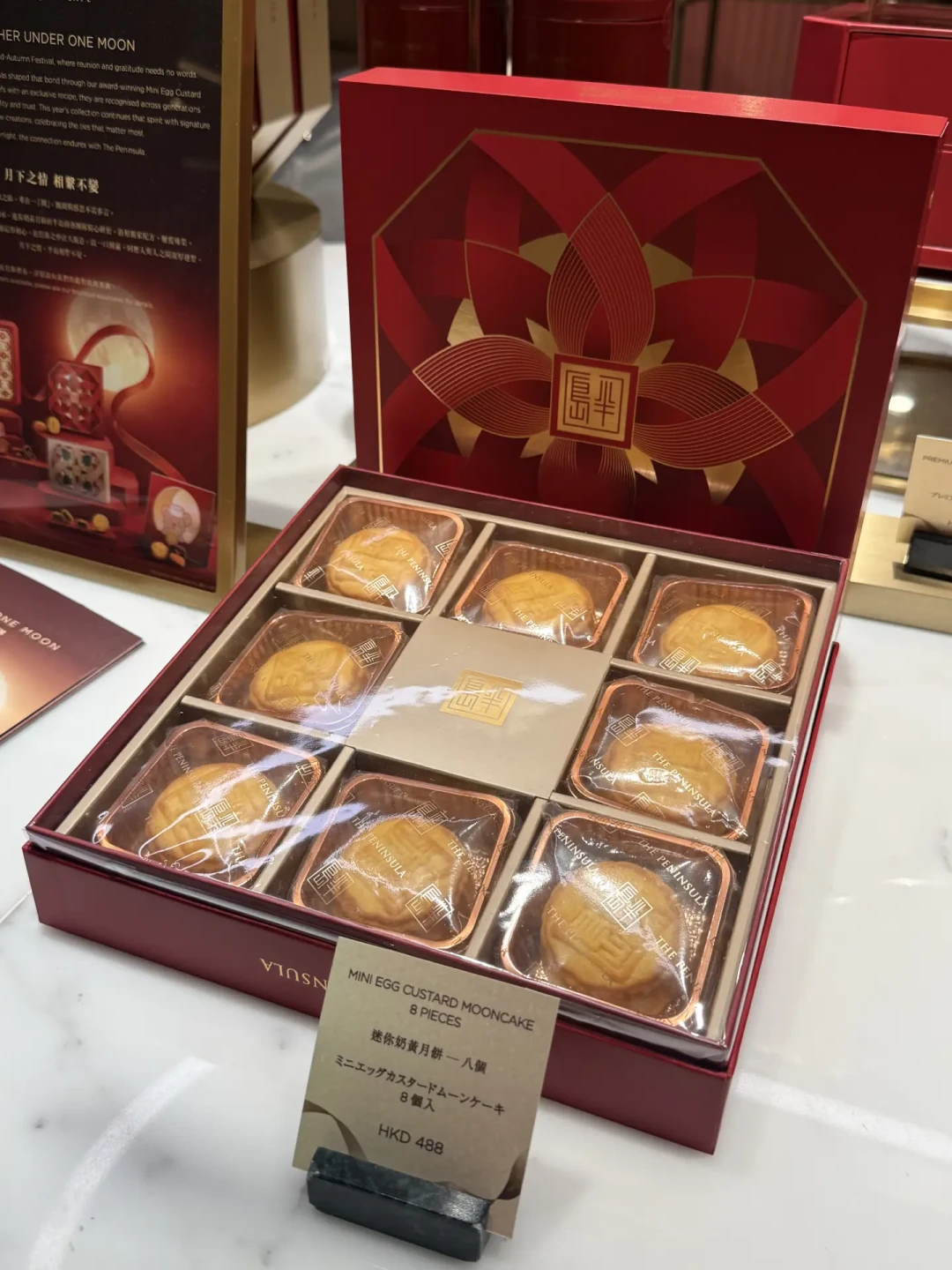 中秋倒计时16天:高星酒店月饼集体“下海”甩卖:208元的香格里拉、不到3折的喜来登券,先分清价格里的三个钱包