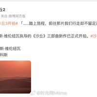 《沙丘3》与《复联5》12.18北美对撞、IMAX已被抢：9.25先来一场"多了7分钟"的终局重映——年底这批大银幕票，先把制式账对完