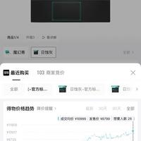 新机涨价逼出务实消费：大学生开学季集体转向二手3C