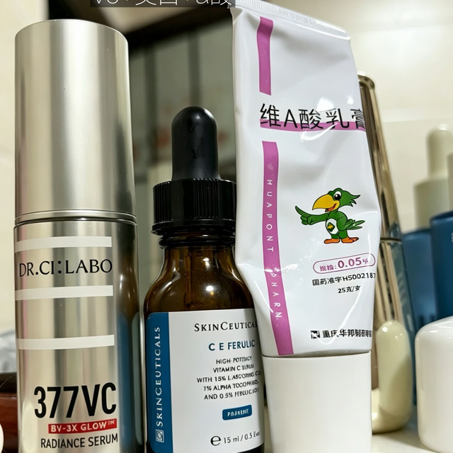 十几块的维A酸顶替几千块精华？我把这个夏天的打卡帖、翻车帖和两家药企的卖货帖全翻完，才敢说这笔"药妆抗老"钱怎么花