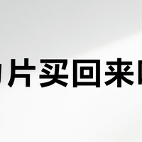 磁力片买回来吃灰？盘了全网67篇爆款玩法帖才发现：只会"搭高高"的娃，最先腻