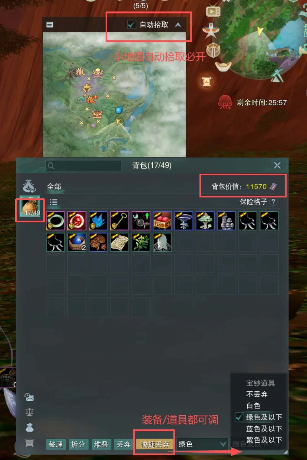摸金官宣下线倒计时:剑网3「奇境寻宝」进入最后七周,晚间党们的时间账该重算一遍了