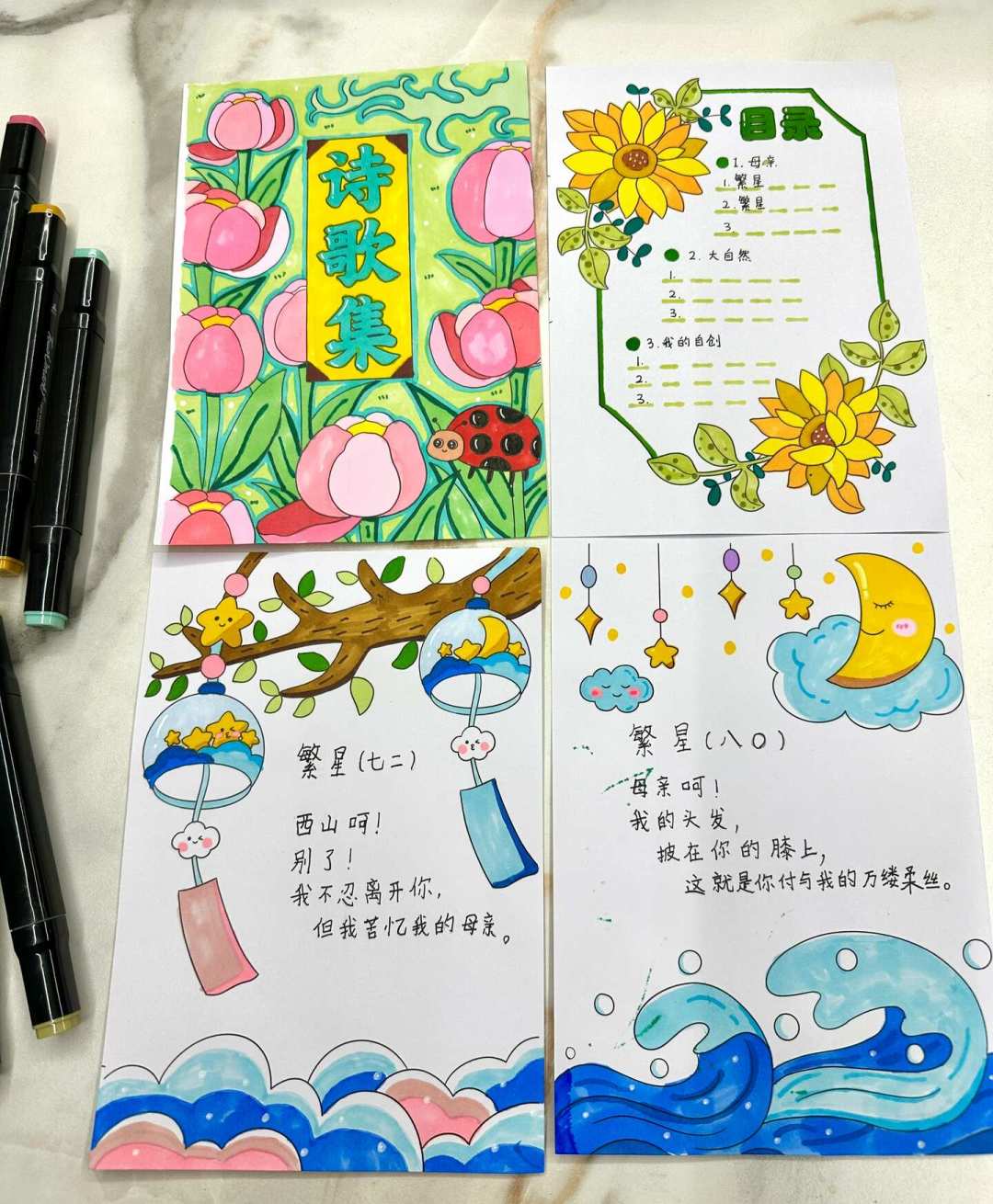 微博官宣日均识别8万条AI内容:诗圈先被洗穿——实时流10条里4条是AI诗评,标识新规、AI味自查、投稿红线,我们全核了一遍