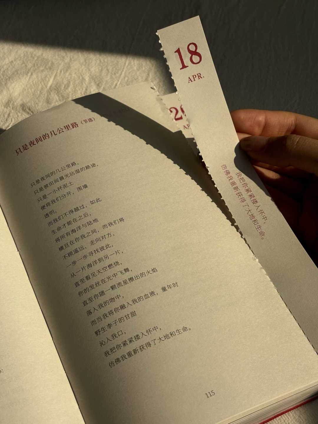 微博官宣日均识别8万条AI内容:诗圈先被洗穿——实时流10条里4条是AI诗评,标识新规、AI味自查、投稿红线,我们全核了一遍