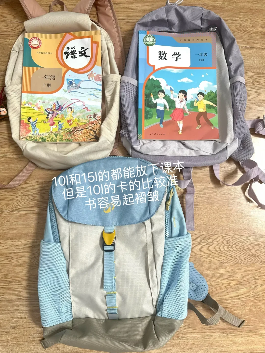 医生都说护脊书包不是智商税,娃却背着它哭:开学季我把迪卡侬书包帖和知乎测评翻了个对穿,便宜包和贵包三笔账一次算清