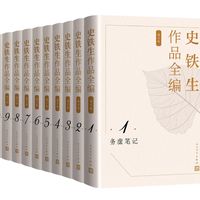 小红书9237赞的求诗集帖里没有穆旦昌耀，知乎诗圈却为“海子被高估”吵了80条评论：读完海子下一步买什么，我们挨本核了一遍