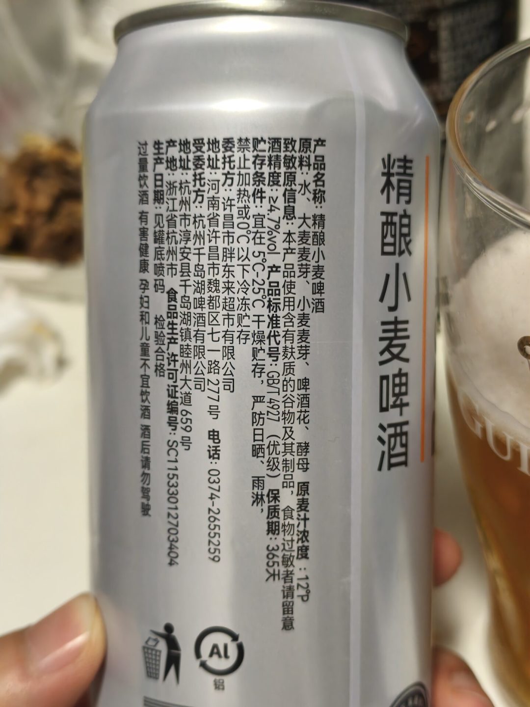 啤酒新国标还有114天落地:水啤不会消失,但你的酒罐上会多出一行字