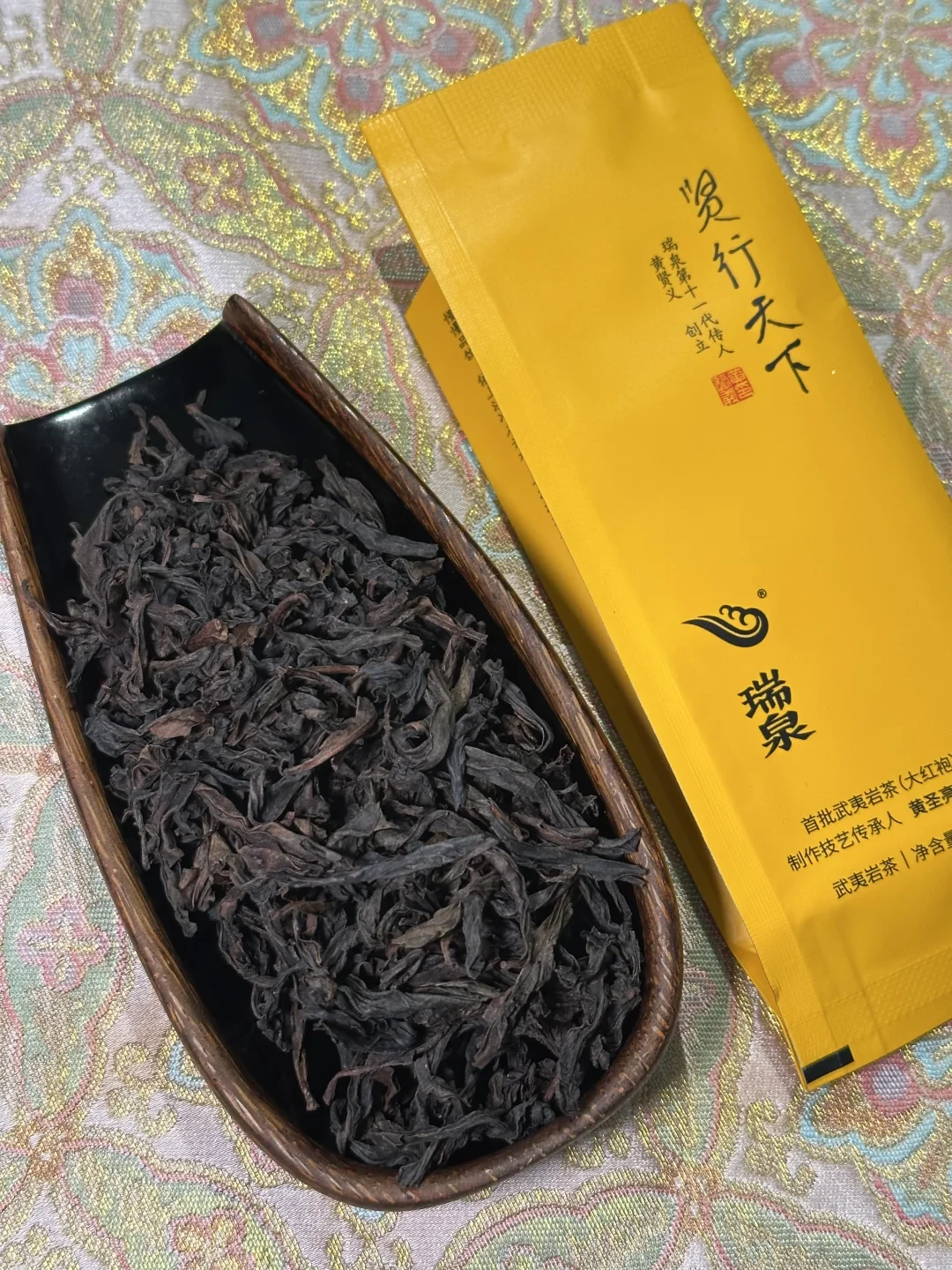 同一泡贤行天下，2018批给8.9分，新批被