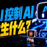 AI工作流、会议纪要 | 办公神器9.10日报
