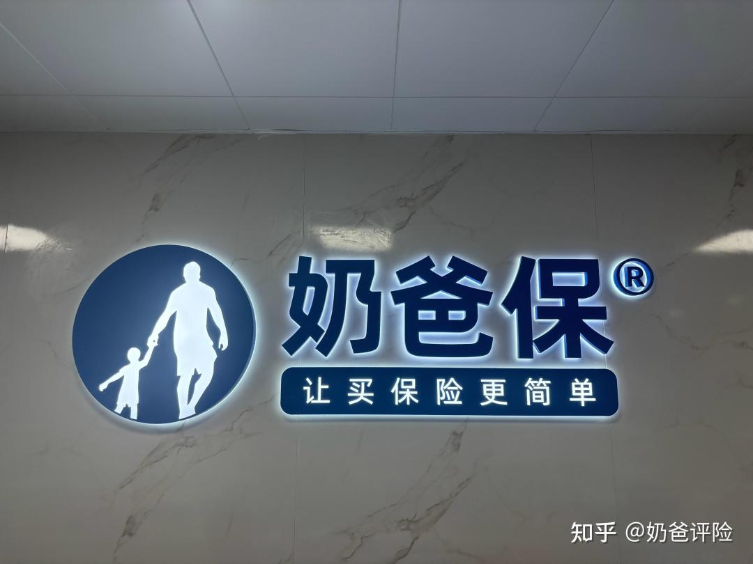 重疾险涨了两成的2026：