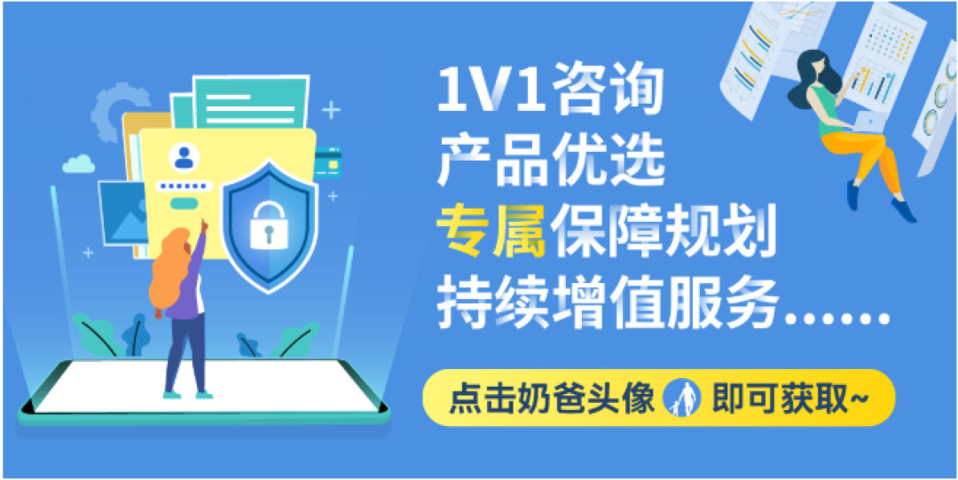 重疾险涨了两成的2026：