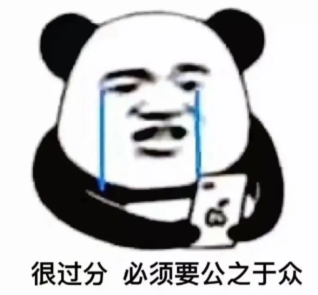 直播间说“可以扫码,是正品”,闲鱼卖家说“别人送的”——“半价”的小羊上山盗版,其实一个级别只省十几块