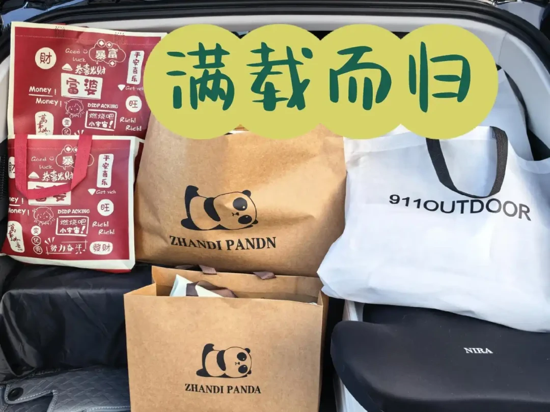 4个人扫走19件均价160，也有人逛完三家空手走：对完三门冲锋衣产业带的底账，这趟自驾只对三种人值