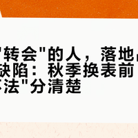 从博能