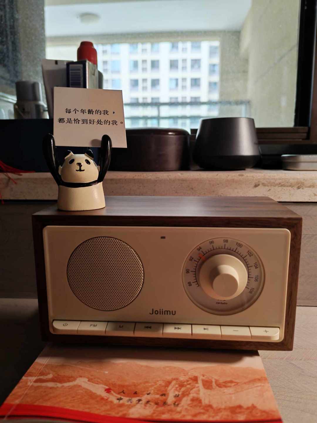 给老人买收音机：30元和300元的差距不在接收，在按键、充电和目录