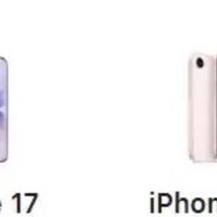 iPhone18 Pro发布后四款旧机集体抬价!苹果这是给新品抬轿子?