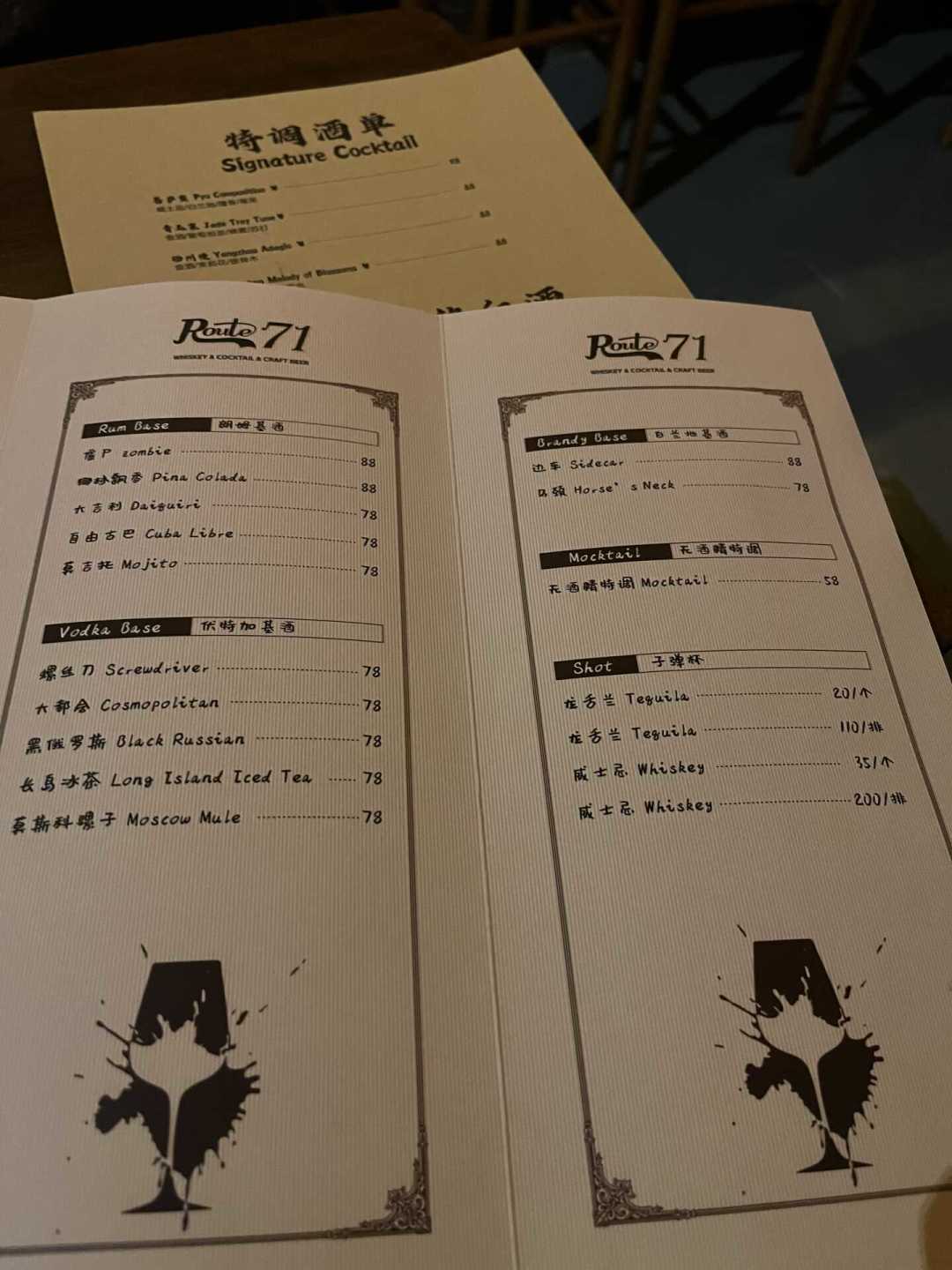 解锁新酒吧，卡住你的不是酒单，是